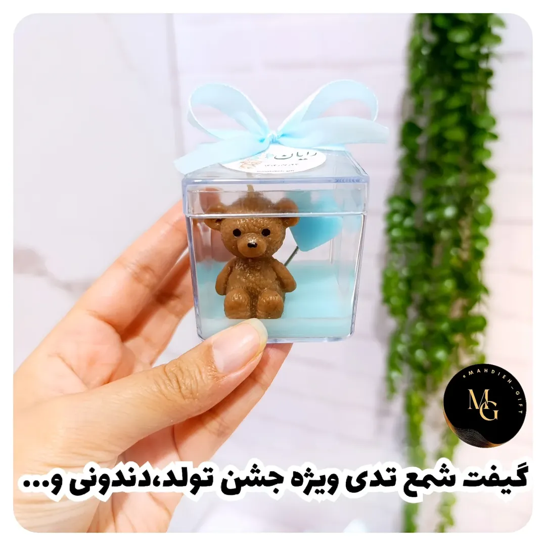 گیفت  باکس شمع تدی دخترانه و پسرانه