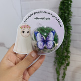 گیفت ظرفدار جشن تکلیف دختران