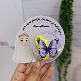 گیفت ظرفدار جشن تکلیف دختران