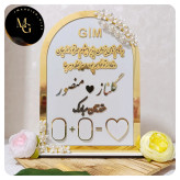 استند اثرانگشت زوجین