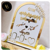 استند اثرانگشت زوجین