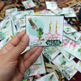 گیفت گوشواره ویژه شهادت حضرت رقیه