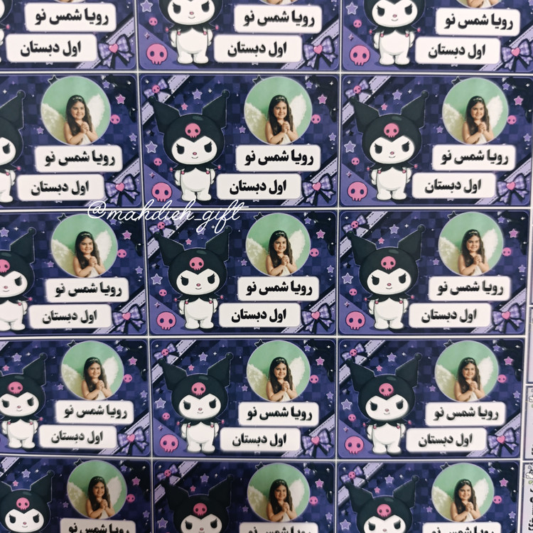 برچسب اسم کتاب و مداد ویژه دانش آموزان