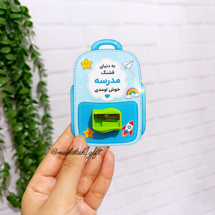کارت کوله پشتی ویژه جشن شکوفه ها
