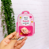 کارت کوله پشتی ویژه جشن شکوفه ها