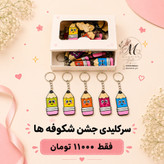 سرکلیدی چوبی مداد ویژه جشن شکوفه ها