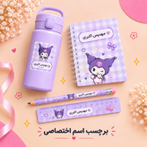 برچسب اسم کتاب و مداد دانش آموزی