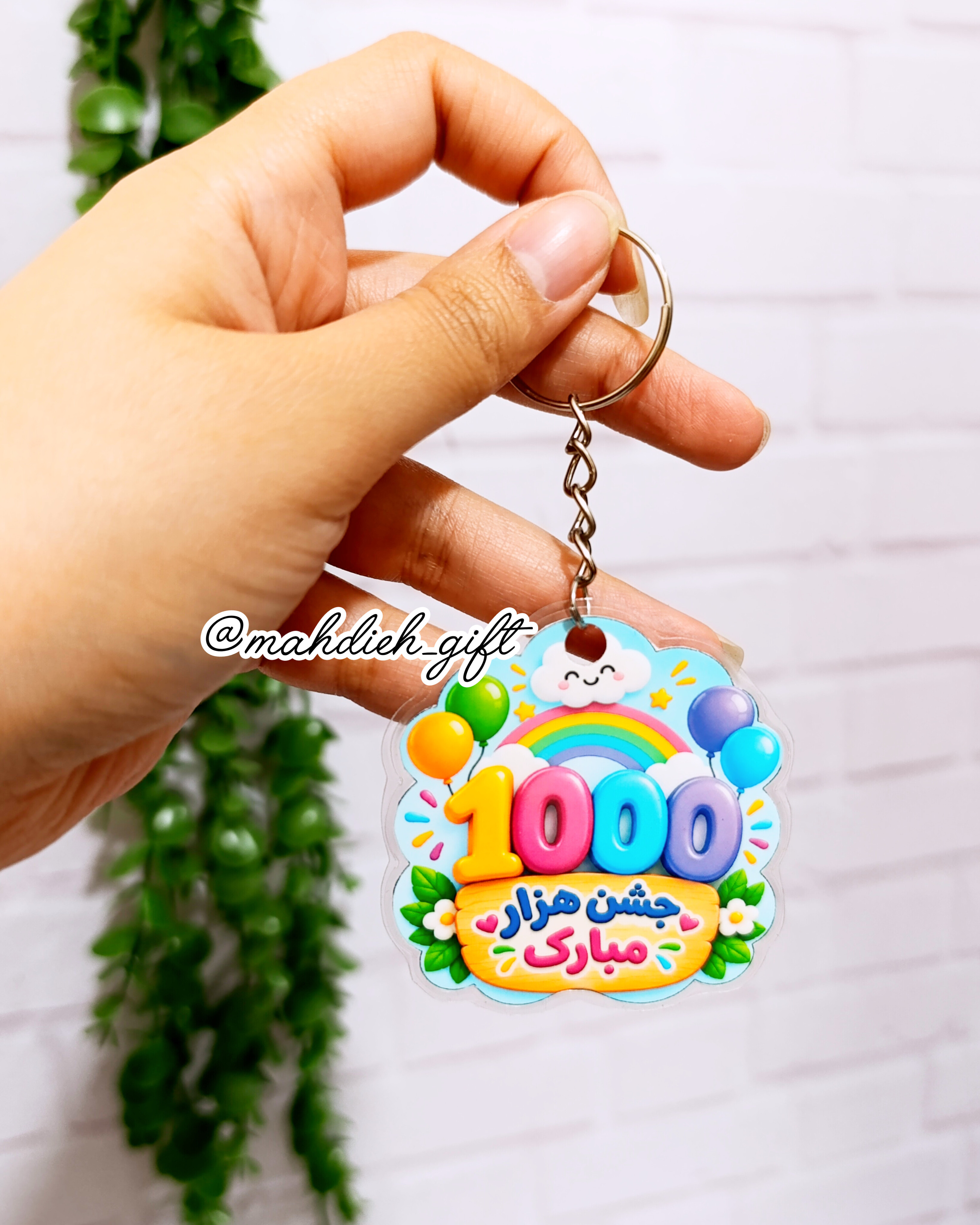 سرکلیدی لمینتی جشن هزار