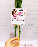تاپر لمینتی جشن 100