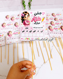 تاپر لمینتی جشن 100