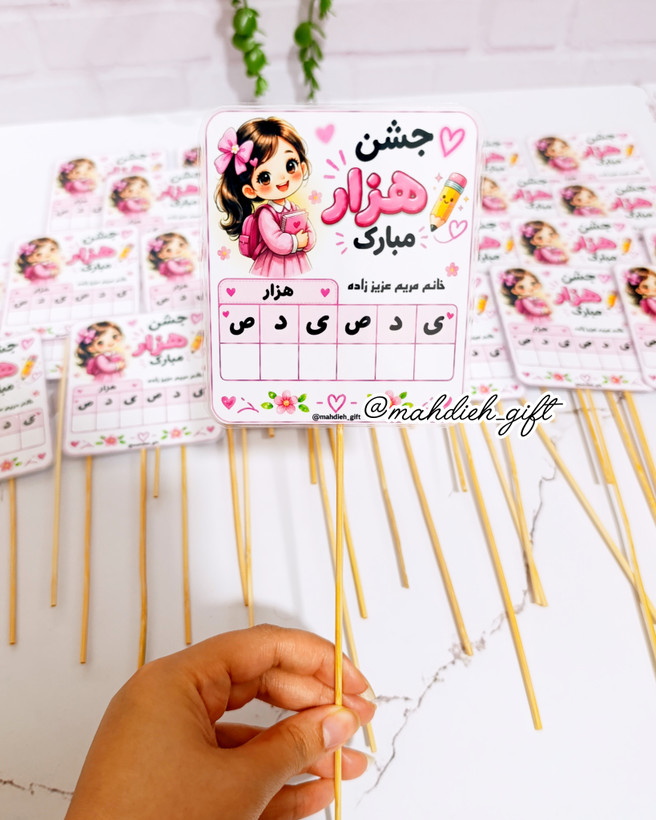 تاپر لمینتی جشن 100