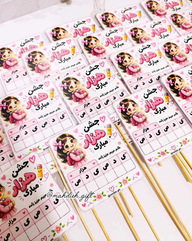 تاپر لمینتی جشن 100