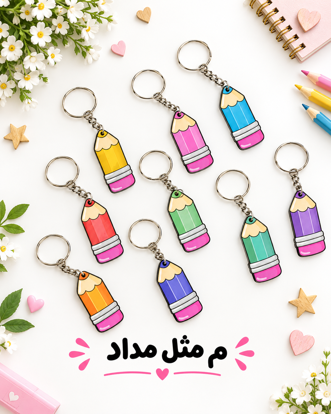 سرکلیدی مداد رنگی چوبی